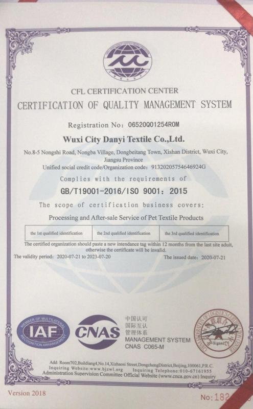 ISO9001 - Wuxi Danyi Textile Co., Ltd.