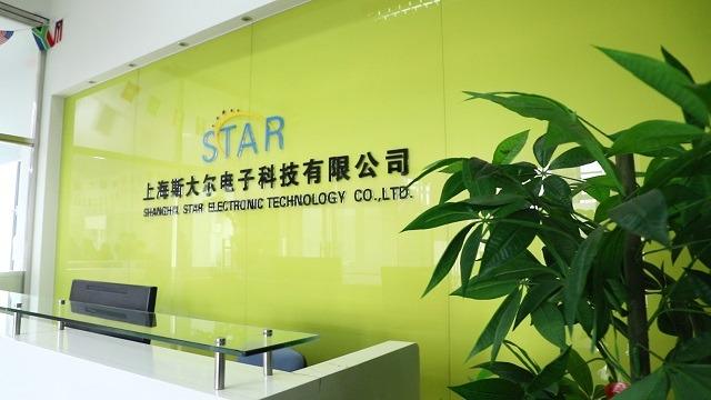 Verified China supplier - Shanghai Star Electronic Technology Co., Ltd.