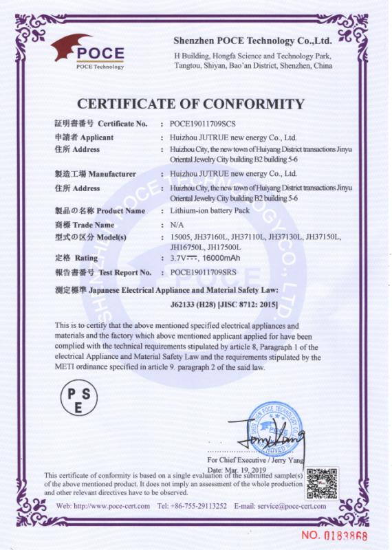 PSE - Huizhou Jiuzhu New Energy Co., Ltd.