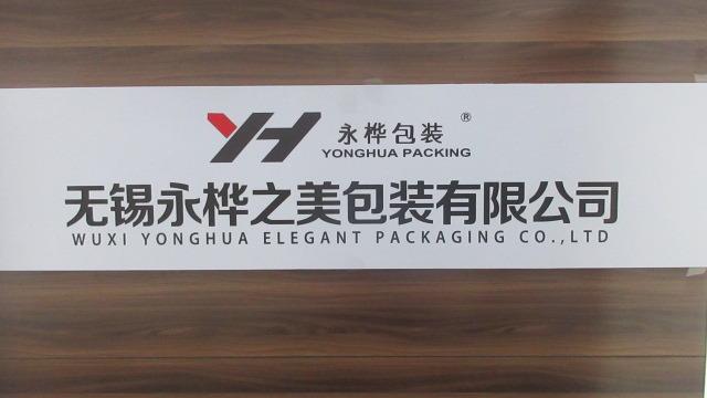 Verified China supplier - Wuxi Yonghua Elegant Packing Co., Ltd.