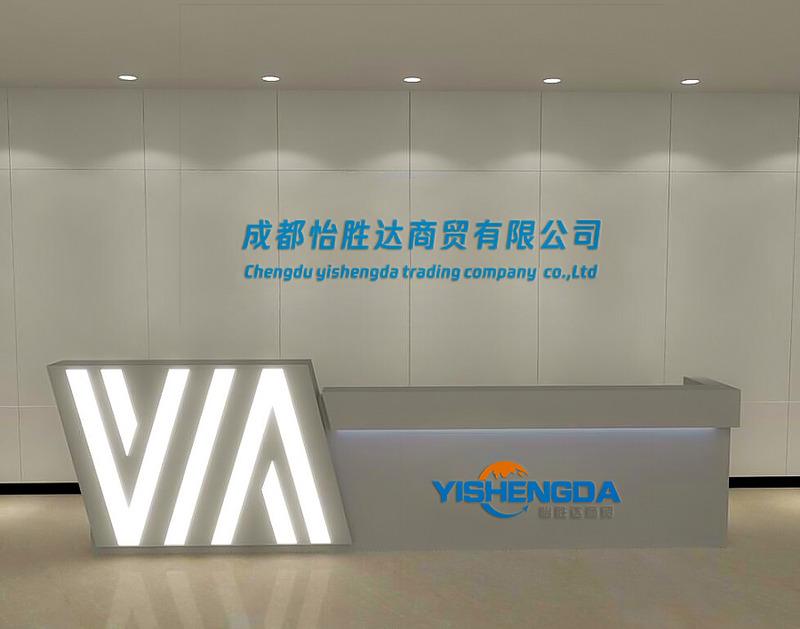 Verified China supplier - Chengdu Easda Trading Ltd.