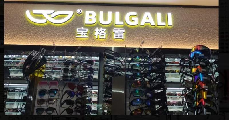 Verified China supplier - Yiwu Balgaler Glasses Co., Ltd.