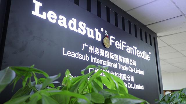 Verified China supplier - Leadsub International Trade Co., Limited