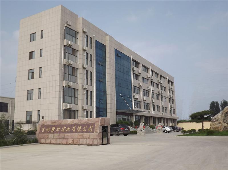 Verified China supplier - Jilin Juli Industry Co., Ltd.