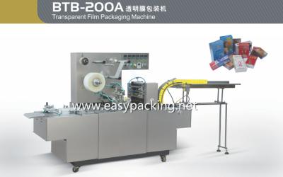 China Automatic Cosmetic box perfume box cellophone packing machine overwrapping machine for sale