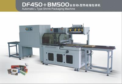 China High Speed Automatic cellophone sealing machine,wrapping shrink machine for small box for sale