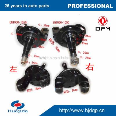 China DONGFENG TRUCK SPARE PARTS EQ1060/1050 Steel STEERING KNUCKLE 30f12-01017 for sale