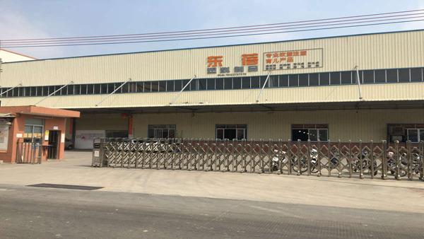 Verified China supplier - Zhongshan Dongbei Plastic Products Co., Ltd.