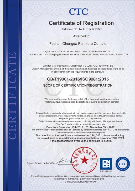 ISO9001 - Foshan Chengda Furniture Co., Ltd.