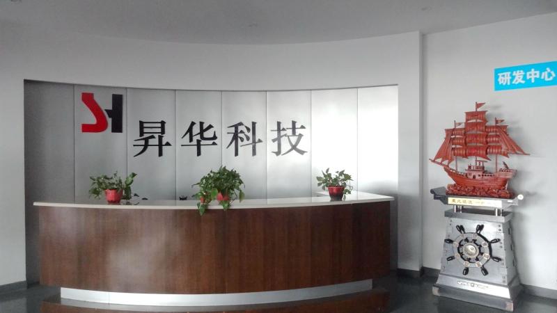 Verified China supplier - Shengzhou Shenghua Machinery Technology Co., Ltd.