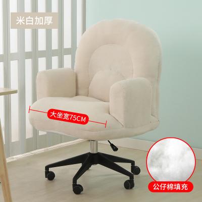 China Adjustable Chair Comfortable Sedentary Back Lazy Chair Sofa Study Chair Personal Computer Bedroom Rotating Desk (Height) Writing Chair for sale