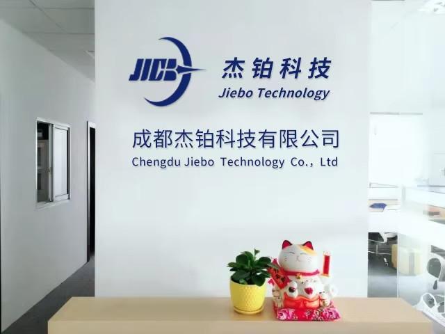 Fournisseur chinois vérifié - Chengdu Jiebo Technology Co., Ltd.