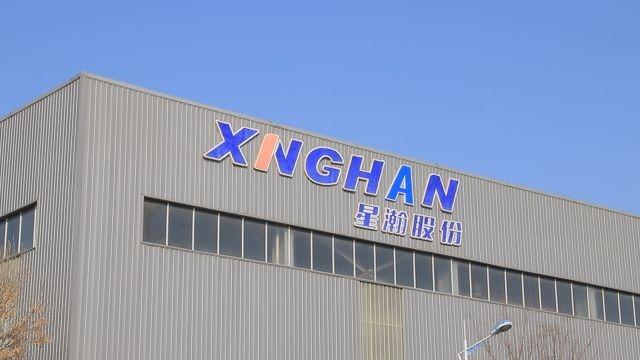 Verified China supplier - Shandong Xinghan Material Corporation