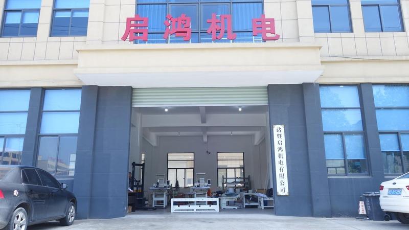 Verified China supplier - Zhuji Qihong Electro-Mechanical Co., Ltd.