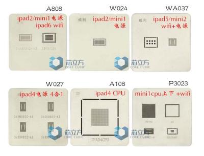 China ipad 2 3 4 5 6 mini ipad series Plant Tin steel net: power wifi cpu ipad 2 3 4 5 6 mini Plant Tin steel net for sale