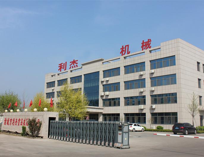 Verified China supplier - Zhucheng Lijie Food Machinery Co., Ltd.