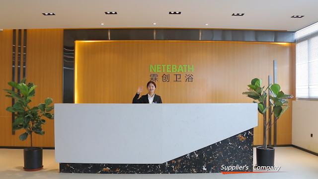 Verified China supplier - Xiamen Nete Sanitary Co., Ltd.