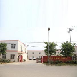 Verified China supplier - Beijing SDSW Technology Co., Ltd.