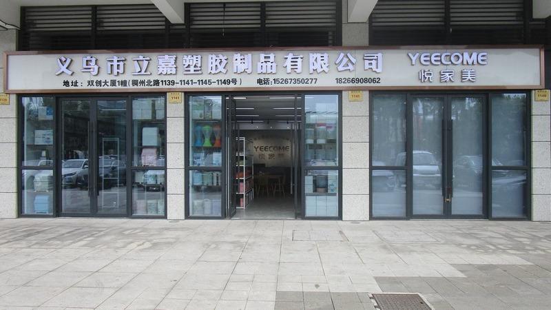 Verified China supplier - Yiwu Lijia Plastic Products Co., Ltd.