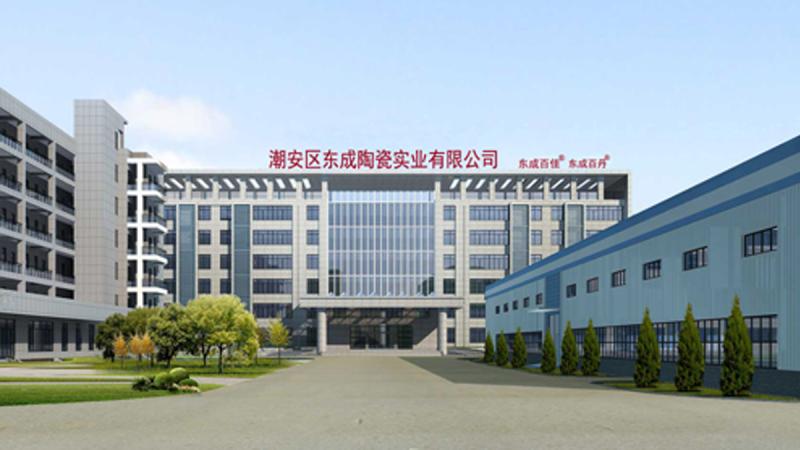 Verified China supplier - Chaozhou Chaoan Dongcheng Ceramics Industrial Co., Ltd.