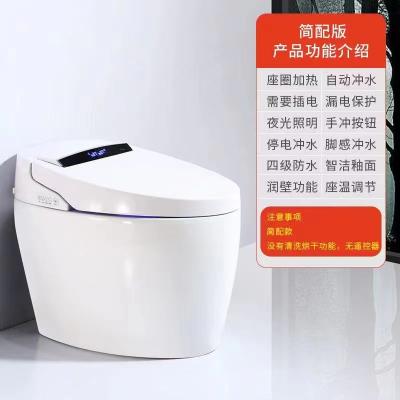 China DCBJ DCI-001 Automatic Operation Wc Intelligent Intelligent Japanese Electronic Toilet Bowl for sale