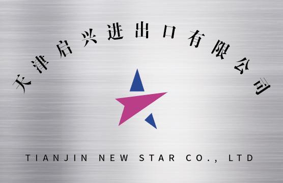 Verified China supplier - Tianjin New Star Co., Ltd.