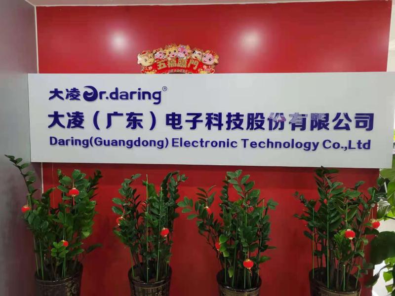 Verified China supplier - Daring(Guangdong) Electronic Technology Co., Ltd