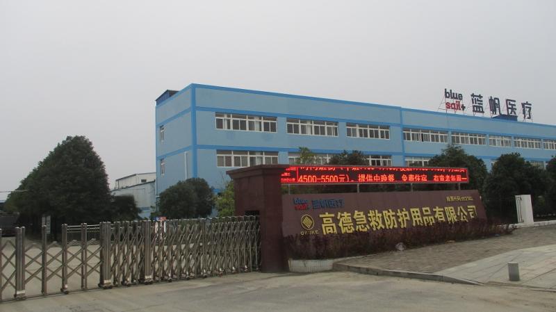 Verified China supplier - Gauke Healthcare Co., Ltd. (hubei)