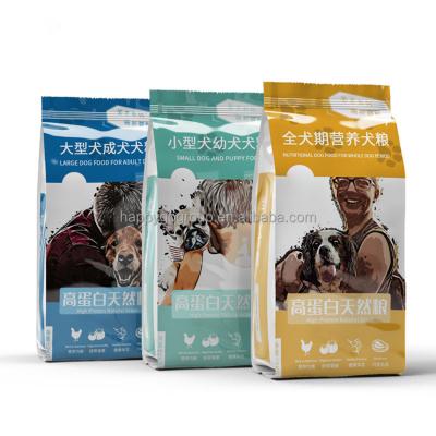 China Recycled Materials Flat Bottom Pouch Aluminum Foil Bolsa Pet Food Bags Reusable Dog Treat Packaging for sale