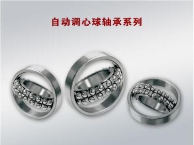 China Steel Cage ABEC-1 ABEC-3 self-aligning ball bearing 1204K H204 for sale