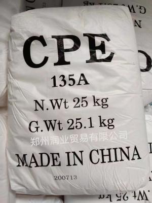 China PVC IMPACT MODIFIER  Plastic Raw 0.75% Volatile White Powder for sale