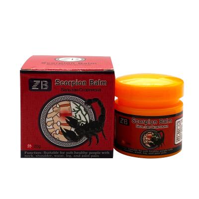 China 20g ZB Body Scorpion Venom Balm Chinese Medicine Rheumatism Ointment To Frozen Shoulder/Spondylosis Cervical Cream/Joint Pain for sale