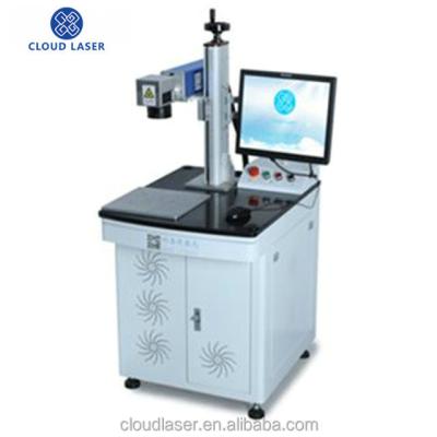 China Programmable Cloud Laser Mood Glass Ceramic High-speed Back Glass Engraving Machine for sale