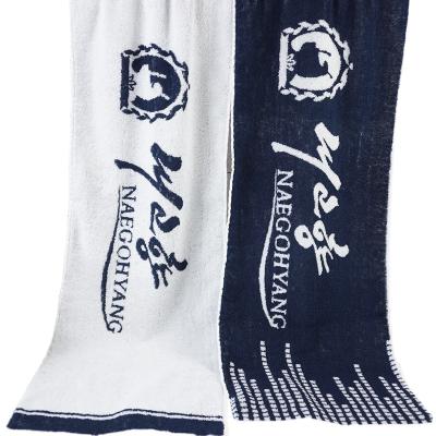 China 30x80cm Woven Jacquard Logo Sport Towel Sustainable Wholesale Cotton à venda