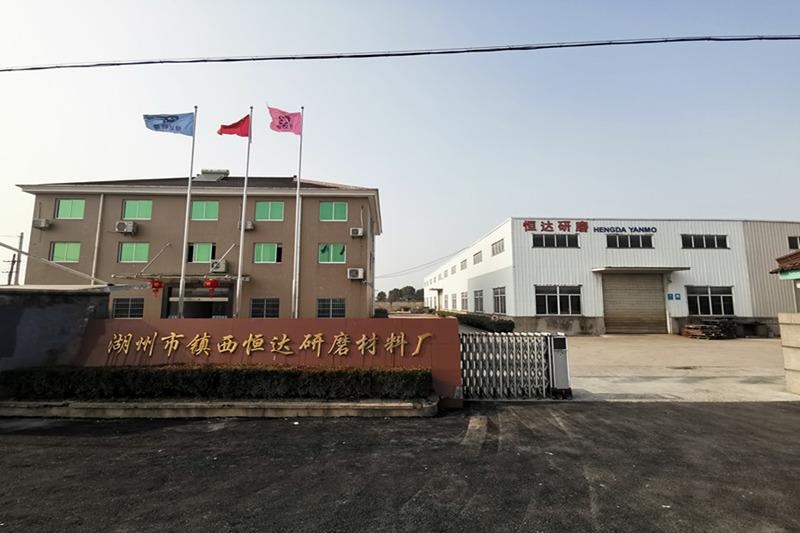 Verified China supplier - Huzhou Zhenxi Hengda Grinding Material Factory