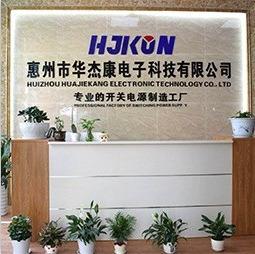 Verified China supplier - Huizhou Huajiekang Electronic Technology Co., Ltd.