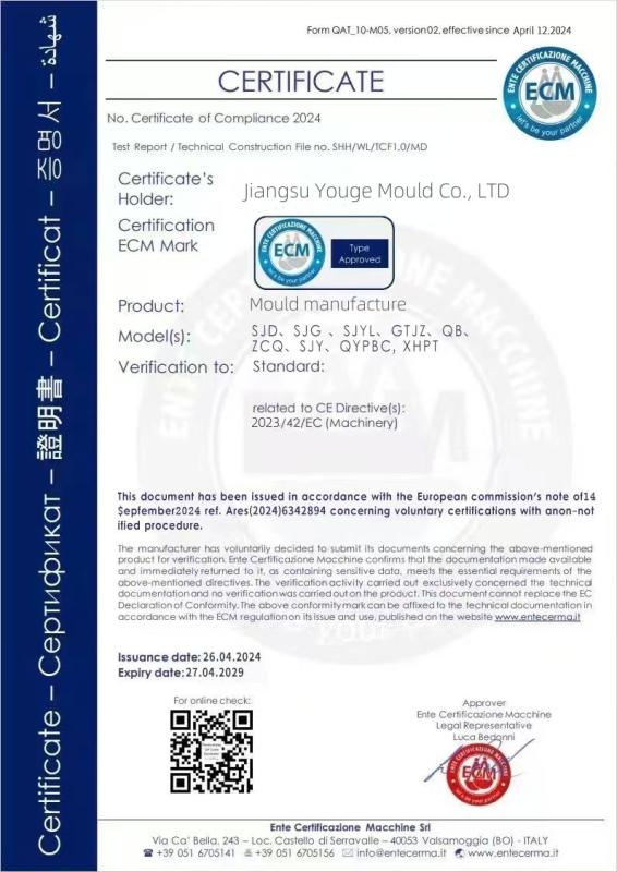 CE证书 - Jiangsu Youge Mould Co.,Ltd