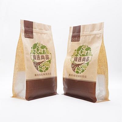 China Moisture Proof Flat Pouch Packaging Plastic Bags With Zipper Food Grade Paper Packaging Bag for sale