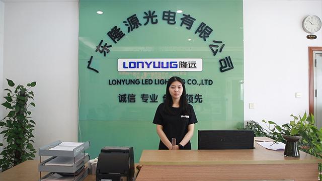 Verified China supplier - Guangdong Lonyung Led Lighting Co., Ltd.