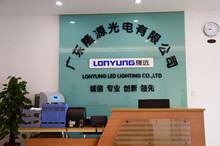 Verified China supplier - Guangdong Lonyung Led Lighting Co., Ltd.