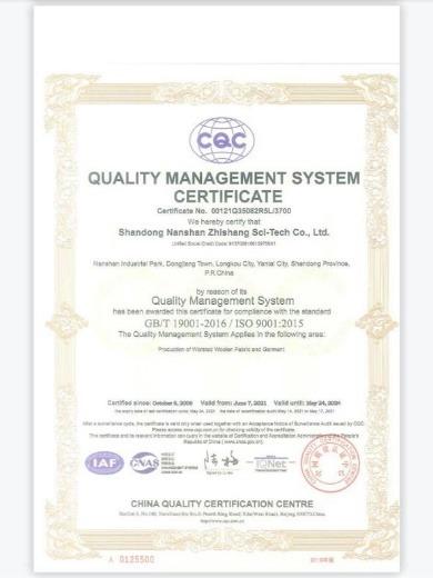 ISO9001 - Shandong Nanshan Zhishang Sci-Tech Co., Ltd.