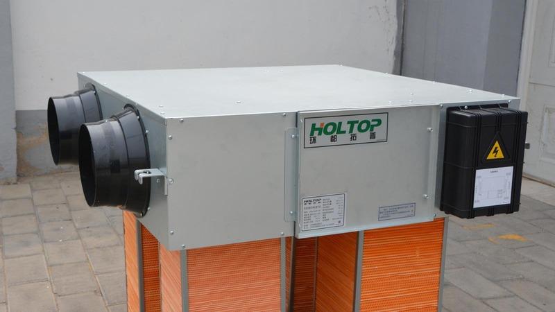 Verified China supplier - Beijing Holtop Les Air Conditioning Co., Ltd.