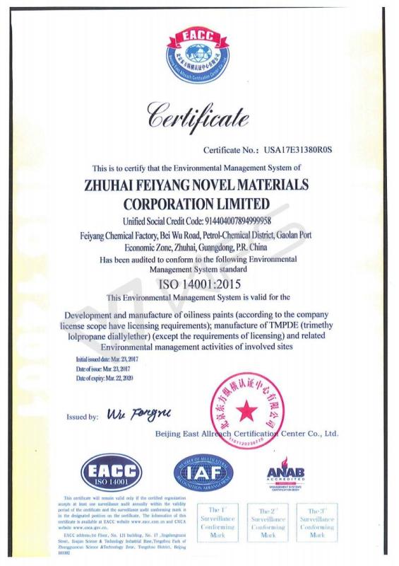 ISO14001-2015 - Shenzhen Feiyang Protech Corp., Ltd.