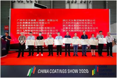 China Feiyang Protech presents in the China Coatings Show 2020 for sale