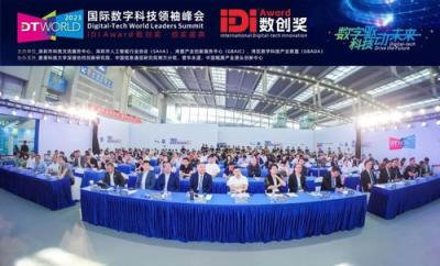 China Feiyang Honored as One of the Top Ten Innovative Enterprises in Digital Transformation for sale