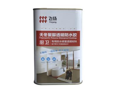 China Fast Cure Toilet waterproofing PS8800 for sale