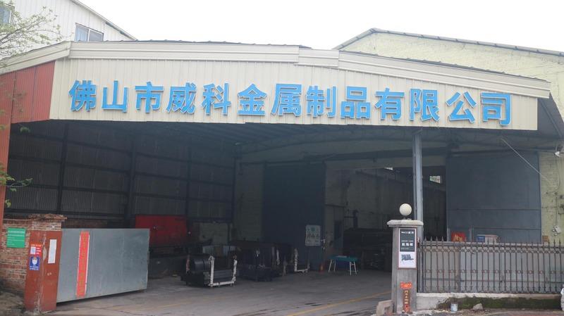 Verified China supplier - Foshan Waco Metal Work Co., Ltd.