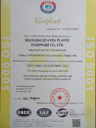 ISO9001 - Shanghai Quanjia Plastic Hardware Co., Ltd.