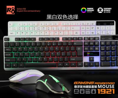 China Plug-and-Play Illuminated Keyboard and Gaming Mouse Combo with LED Backlit Mouse for sale