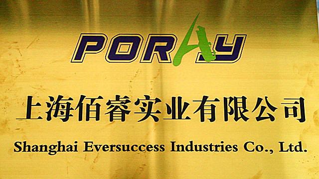 Verified China supplier - Shanghai Eversuccess Industries Co., Ltd.